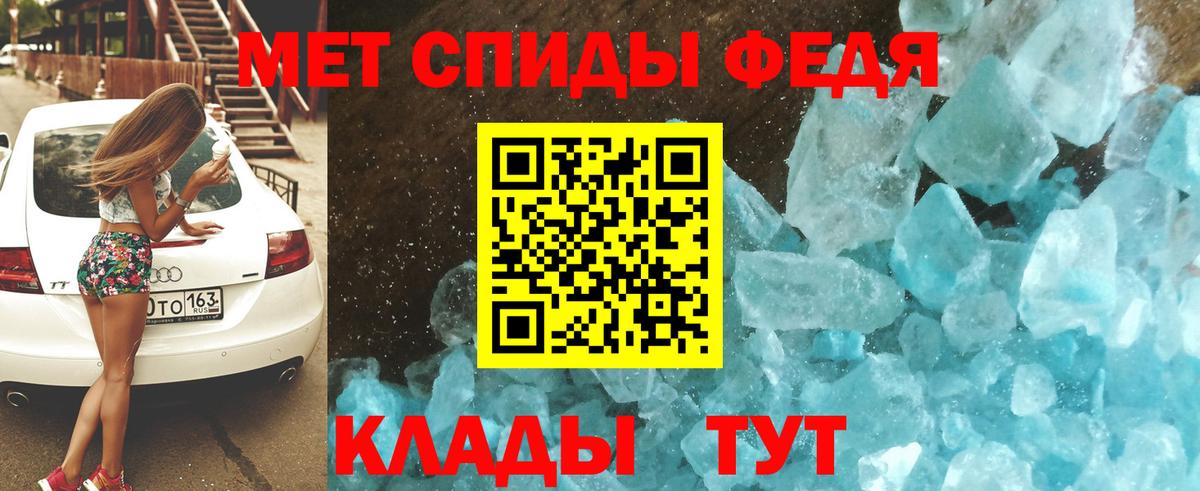 АМФ  Вход с VPN  Знаменск  АМФЕТАМИН Premium 