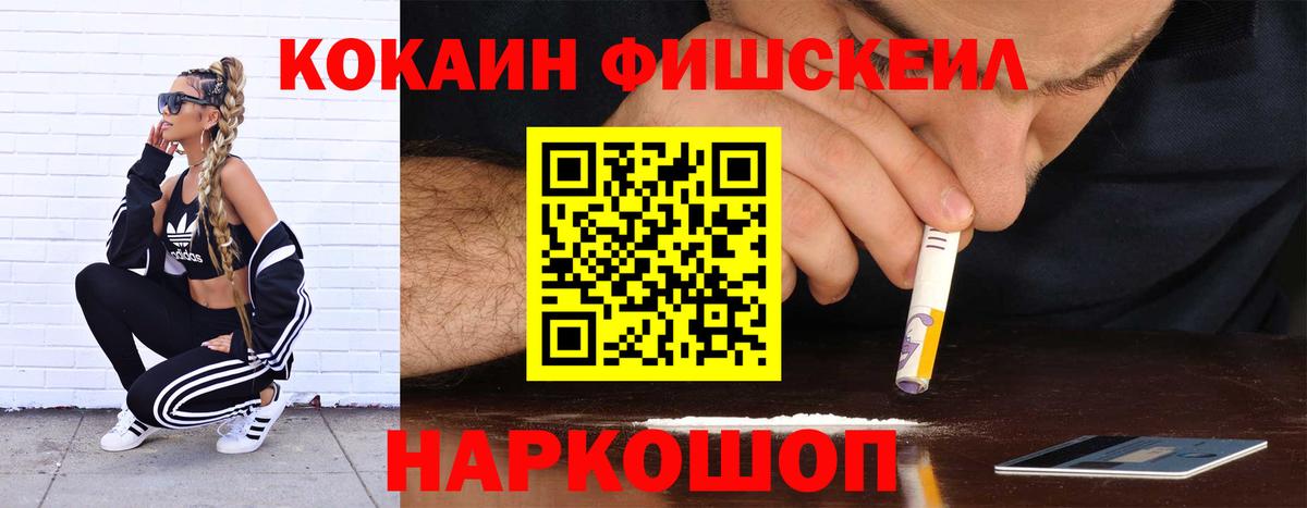 КОКАИН 98% Знаменск