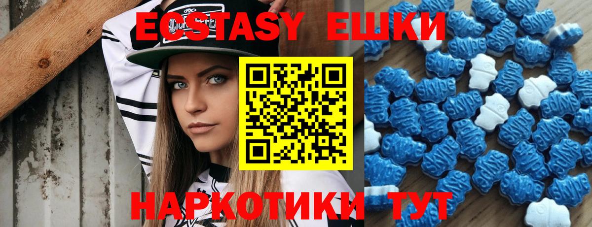 ЭКСТАЗИ Philipp Plein Знаменск