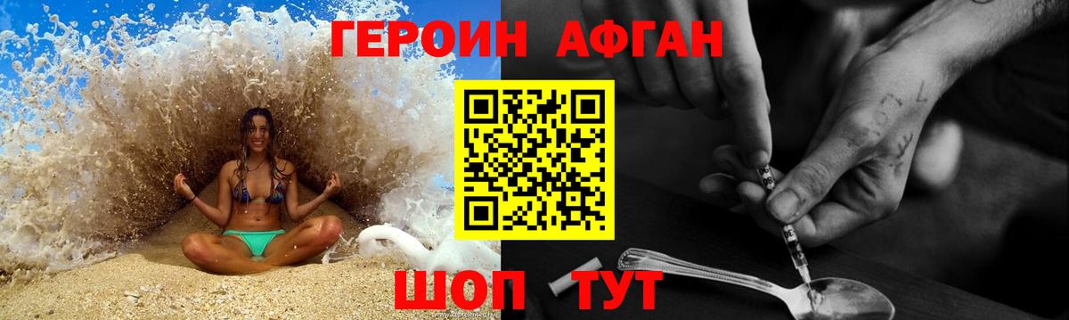 НБОМе  Вход с VPN  Знаменск  Мефедрон   Гашиш  Кокаин  Марихуана 