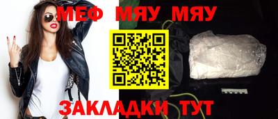 гашик Краснокаменск