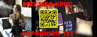 таблы Краснодар
