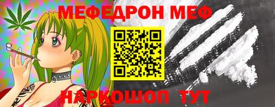таблы Краснодар