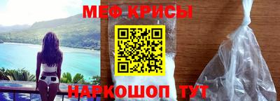 таблы Краснодар
