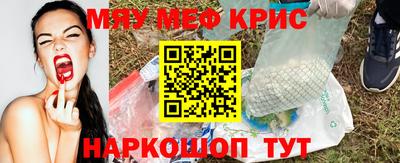 СК Краснознаменск