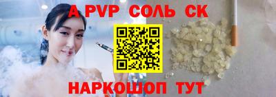 СК Краснознаменск