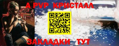 гашик Краснокаменск