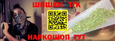гашик Краснокаменск