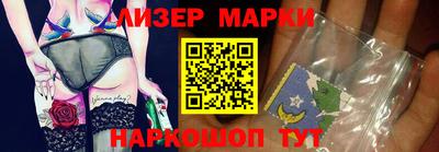гашик Краснокаменск