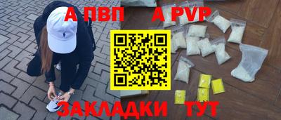 гашик Краснокаменск