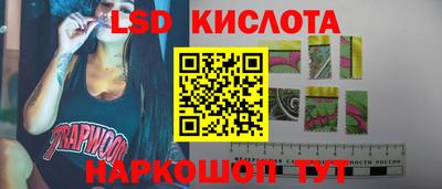 таблы Краснодар