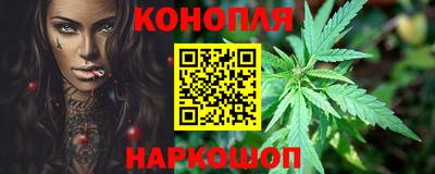 гашик Краснокаменск