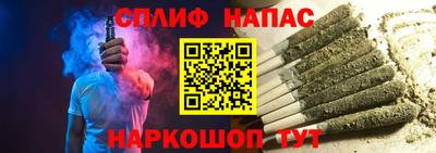 гашик Краснокаменск