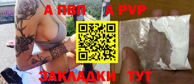 гашик Краснокаменск