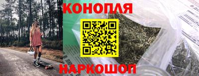 гашик Краснокаменск