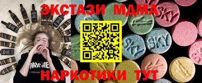 таблы Краснодар