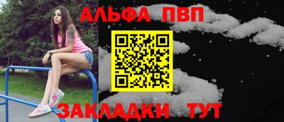 таблы Краснодар