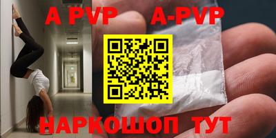 гашик Краснокаменск