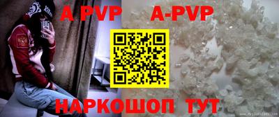 гашик Краснокаменск