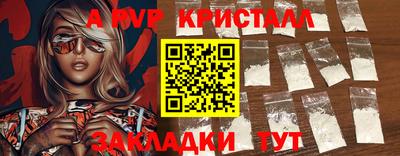 гашик Краснокаменск
