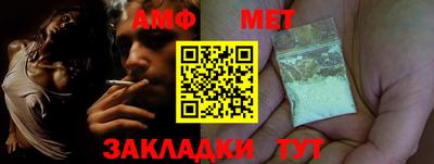 таблы Краснодар