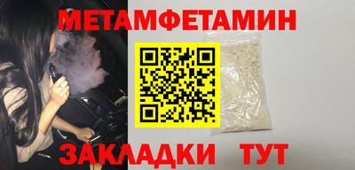 таблы Краснодар