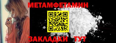 гашик Краснокаменск
