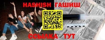 таблы Краснодар