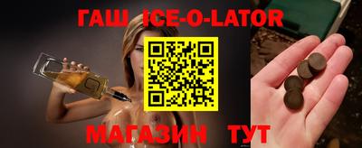 таблы Краснодар