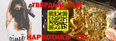гашик Краснокаменск