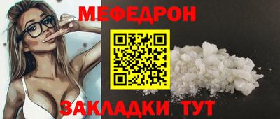 таблы Краснодар