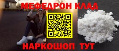 СК Краснознаменск