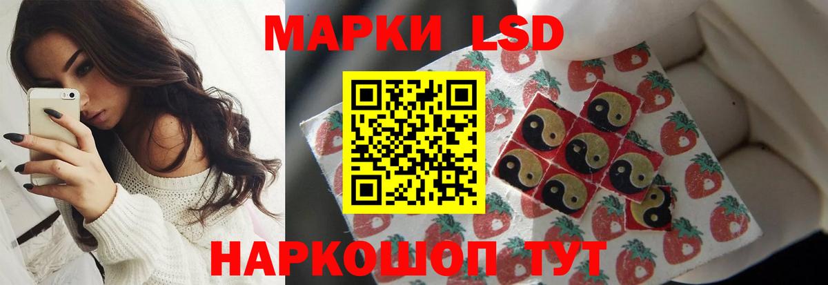 гидра   LSD-25 экстази ecstasy  Вход с VPN  LSD-25 экстази ecstasy  Знаменск 