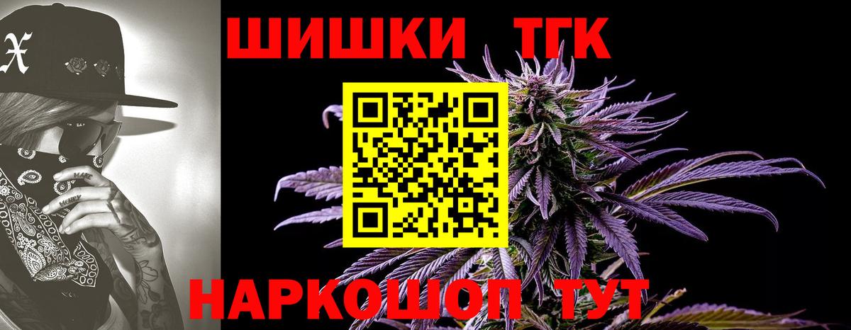 Каннабис план Знаменск