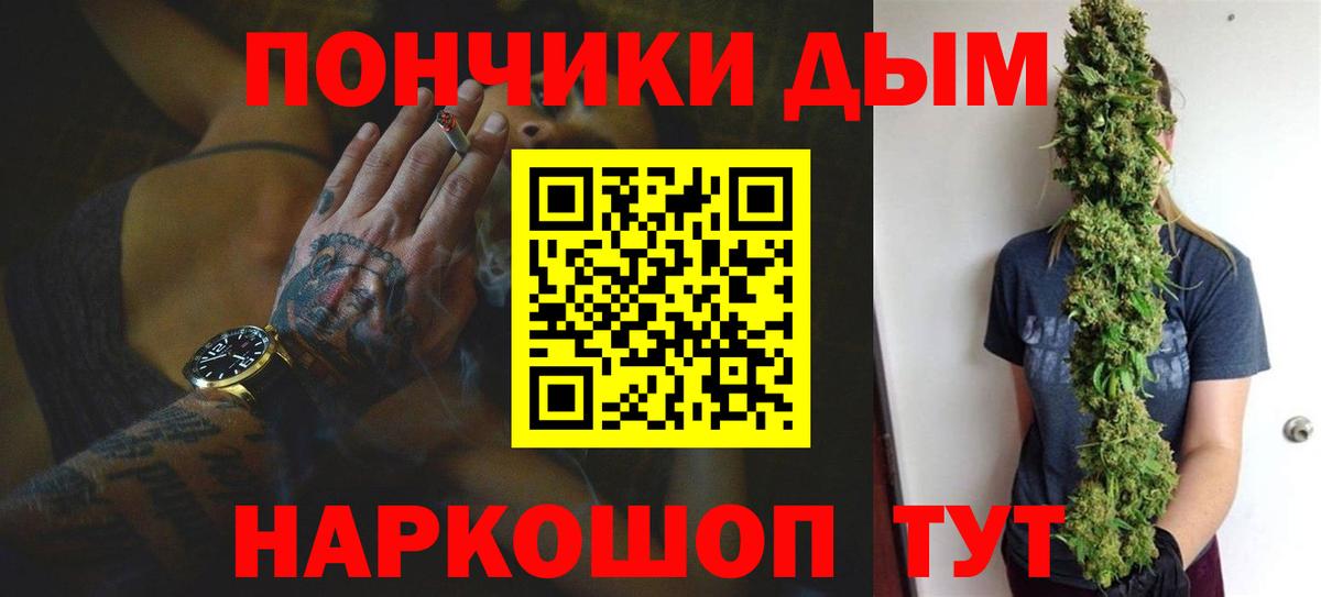 Бошки Шишки семена  Марихуана AK-47  Вход с VPN  Знаменск  Конопля AK-47  Шишки марихуана планчик 